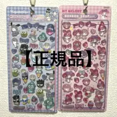 【正規品】ボンボンドロップシール　マイメロ　はぴだんぶい　サンリオ　ボンドロ