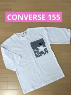 コンバース　155   半袖　Tシャツ　ビッグポケットのサムネイル