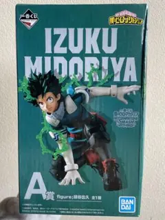 僕のヒーローアカデミア 一番くじ アニメ