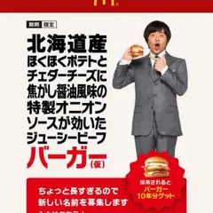 ゆうた7963様専用