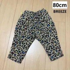 BREEZE ブリーズ 豹柄パンツ レオパード 80cm