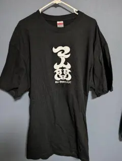 ちょこまぐ様 リクエスト 2点 まとめ商品