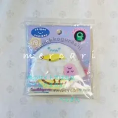 おきがえすみっコ　おばけ　ポンチョ　すみっコぐらし　ナイトパーク