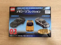 2026年最新】トミカくじ3の人気アイテム - メルカリ