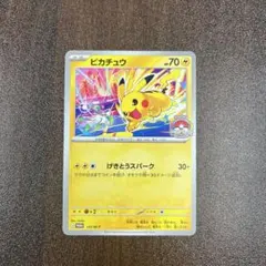 2026年最新】ジムプロモの人気アイテム - メルカリ