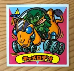 tekam様 リクエスト 3点 まとめ商品