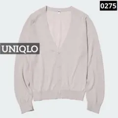 0275 UNIQLO ライトVネックカーディガン ライトグレー
