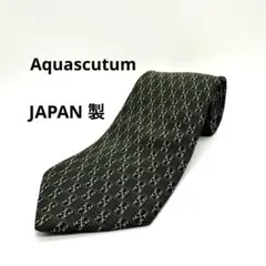 2026年最新】アクアスキュータム ネクタイの人気アイテム - メルカリ