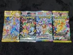 【未開封】ポケモンカード ハイクラスパック 4種セット