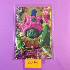 ＊10587 複数購入100円 ピラフマシン HJ1-11