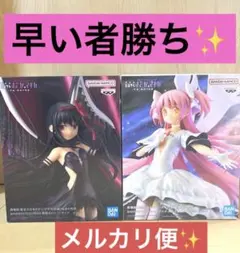 まどかマギカ フィギュア アルティメットまどか 悪魔ほむら