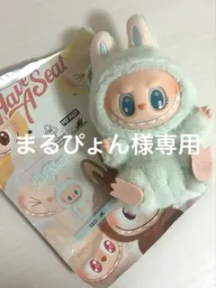 2026年最新】ハブアシートの人気アイテム - メルカリ