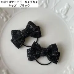 a様 リクエスト 6点 まとめ商品