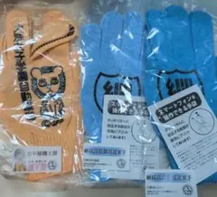 ガールズ＆パンツァー 軍手 3点セット 未開封 大洗 継続