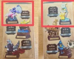 ポケットモンスター ヴィンテージコレクション【デカヌチャン＆トゲデマル】