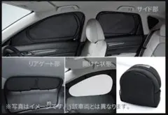 2026年最新】cx5 サンシェード 純正の人気アイテム - メルカリ