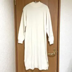 ✨GU✨オフホワイト ハイネック ニットロングワンピース✨オーバーサイズSサイズ