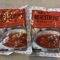 リケン　洋風スープ　2個　ミネストローネ　賞味期限　2027のサムネイル