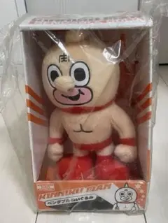 キン肉マン　ベンダブルぬいぐるみ