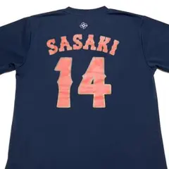 2026年最新】wbc佐々木朗希ユニフォームの人気アイテム - メルカリ