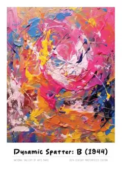 ジャクソン ポロック アートポスターNumber 31 1950 Pollock - メルカリ
