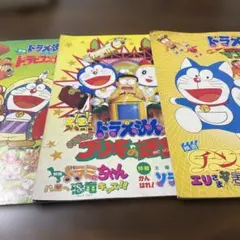 ドラえもん パンフレット 2冊 - メルカリ
