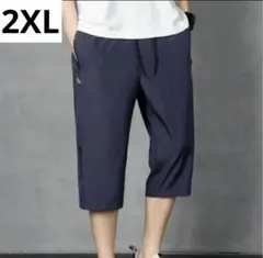 ハーフパンツ　7分丈　短パン　夏　ズボン　イージーパンツ　アイスシルク　紺のサムネイル