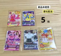 新品未使用　未開封　5枚　アイカツカード　セブンイレブン　セミコンプリート　復刻