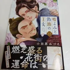 Item thumbnail for item 53e87d92-d2eb-4aec-a6a7-ebfc0175c433