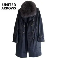ユナイテッドアローズ　トレンチコート　ネイビー　ファー、ライナー付き　38 M