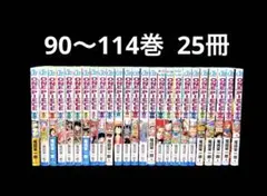 裁断済み】完結全25巻 2.5次元の誘惑(リリサ) 橋本悠 全巻 - メルカリ