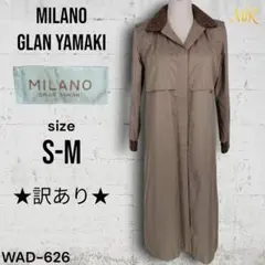 ★訳あり★ MILANO GLAN YAMAKI 比翼ロングコート 肩パッド入のサムネイル