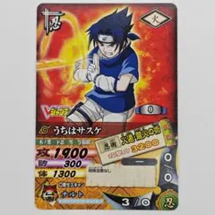 NARUTO -ナルト- ナルティメットカードバトル』のプロモーションカード