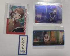 プロセカ Leo/need まとめ売り