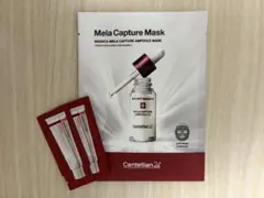 新品未使用　センテリアン24 マスク　マデカクリームのサムネイル
