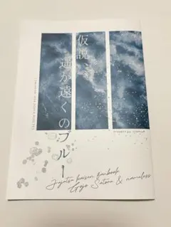 TOMOO TWO MOON 初回限定ZINE - メルカリ