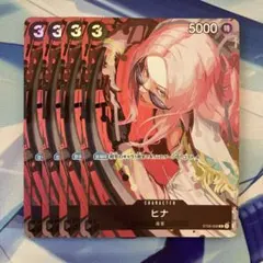 ONEPIECEカードゲーム ヒナ プレミアムカードコレクション パラレル