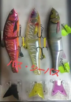 2026年最新】ダウズスイマー テールの人気アイテム - メルカリ