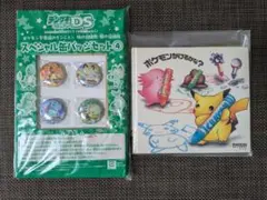 Item thumbnail for item 6d343bcc-1312-43a7-8454-88b1314f4df2