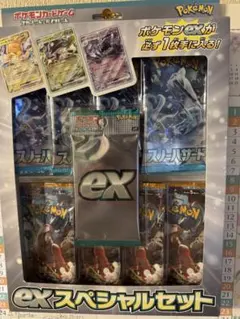 ポケモンカード　exスペシャルセット