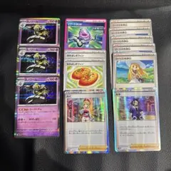 ポケカ まとめ売り 約140枚 ポケカ まとめ売り 約140枚 キラあり 人気構成 お得セット - メルカリ