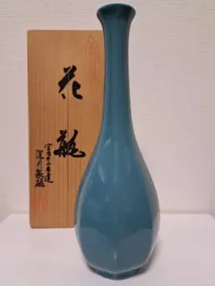 深川製磁 青磁 鶴首9号花生