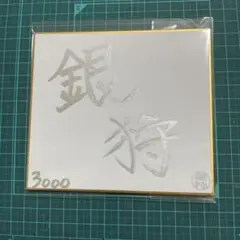 Item thumbnail for item 48b2d63b-585c-4fdf-94a6-7356e69fa8b2