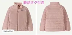 新品patagonia キッズダウンコート パタゴニア