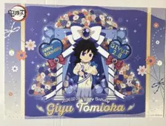 2026年最新】ufotable ランチョンマット 義勇の人気アイテム - メルカリ