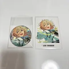 あんスタ 9周年 天祥院英智