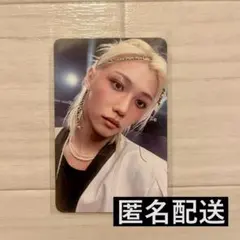 Stray Kids スキズ フィリックストレカ KARMA 通常