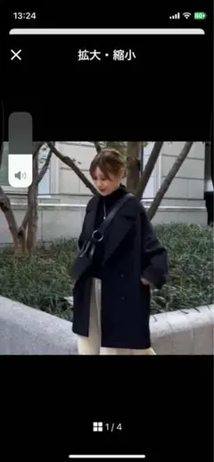 ビアズリー　レザーボディバッグ　新品タグ付　ブラック　完売品！