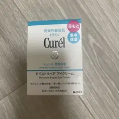 Curél モイスチャーリペアアイクリーム 25gのサムネイル