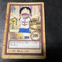 ワンピース カードダス ルフィ 海賊への憧れ - メルカリ